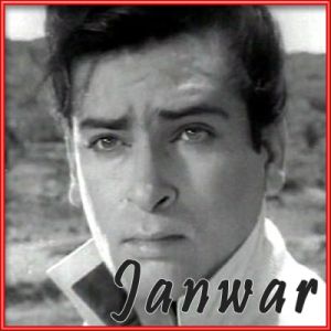 Lal Chhadi Maidan Khadi - Janwar