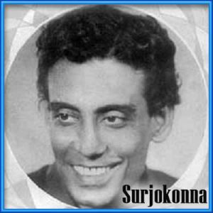Bangla - Chena Chena Laage (MP3 and Video Karaoke Format)