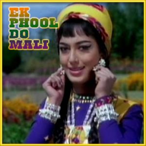 Saiyyan Le Gayi Jiya Teri Pehli Nazar - Ek Phool Do Maali (MP3 and Video Karaoke  Format)