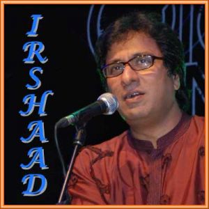 Pakistani - Khuda Kare Ke Mohabbat Mein (Scale C) (MP3 and Video Karaoke Format)