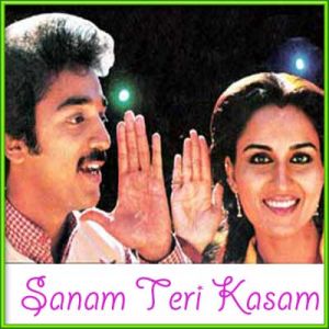 Sheeshe Ke Gharon Mein - Sanam Teri KAsam (MP3 and Video Karaoke Format)