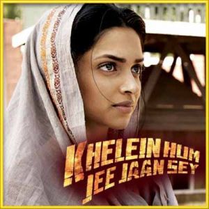 Yeh Des Hai Mera - Khelein Hum Jee Jaan Se (MP3 and Video Karaoke Format)