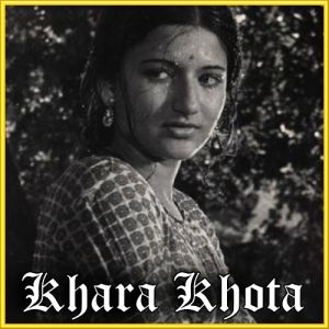 Kabhi Hoti Nahi Hai- Khara Khota (MP3 and Video Karaoke Format)
