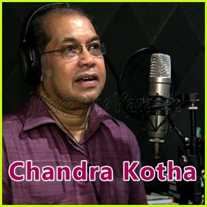Bangla - O Amar Ural Ponkhi Re (MP3 and Video Karaoke Format)