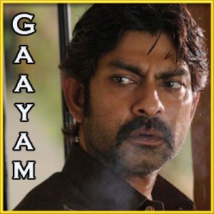 Telugu - Gaayam Ragile