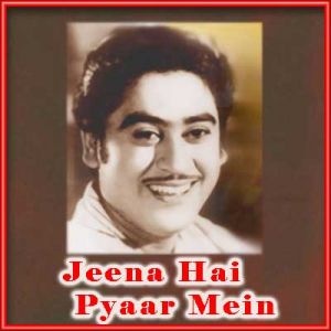 Ghum Ki Raahon Mein - Jeena Hai Pyaar Mein (MP3 and Video Karaoke Format)
