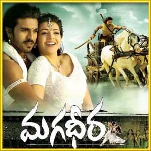 Telugu - Dheera Dheera
