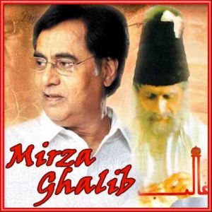 Ghazal - Aah Ko Chahiye (MP3 and Video Karaoke Format)