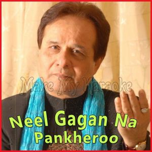 Gujarati - Kok Var Aavta Ne