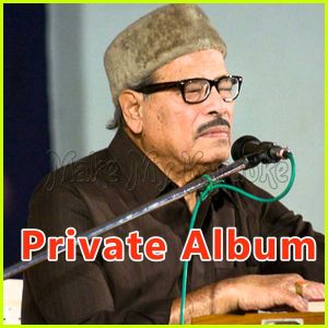 Bangla - Jodi ekhono amake shudhu bhalo lage