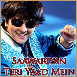 Gujarati - Umbre Ubhi