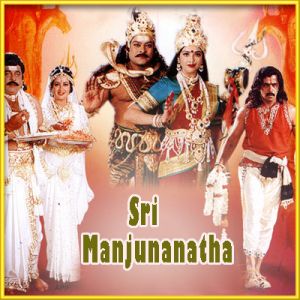 Kannada - Paramananda