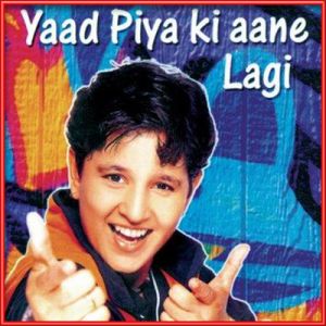 Gujarati - Indhana Winva Gayi Ti
