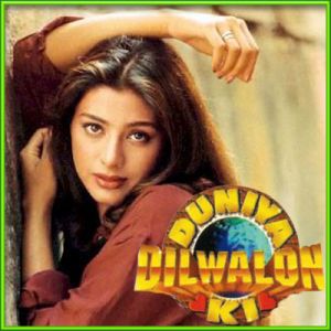 Jaa Ri Jaa Ye Hawa - Duniya Dilwalon Ki (MP3 and Video-Karaoke  Format)