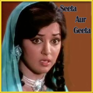 O Sathi Chal - Seeta Aur Geeta (MP3 and Video Karaoke Format)