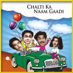 Babu Samjho Ishaare | Chalti Ka Naam Gaadi | Ashok Kumar, Kishore Kumar, Manna Dey | Download Bollywood Karaoke Songs |