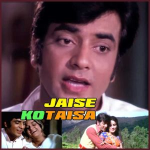Kaun Si Hai Woh Cheez Jo - Jaise Ko Taisa (MP3 Format)