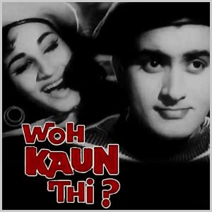 Shokh Nazar Ki Bijliyan - Woh Kaun Thi