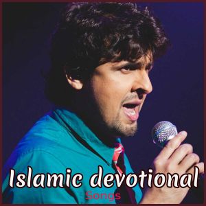 Salaam Aap Par Taajdare Madina - Islamic devotional Songs (MP3 and Video-Karaoke Format)