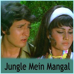 Tum Kitni Khoobsurat Ho - Jungle Mein Mangal (MP3 Format)