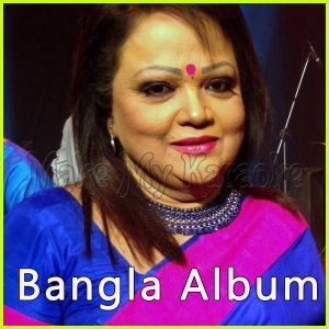 Bangla - Eii Prithibir Pore (MP3 and Video Karaoke Format)