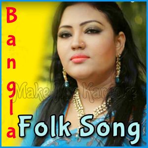 Bangla - Amar Doyal Baba Kebla Kabah (MP3 and Video Karaoke Format)