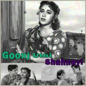 Tere Sur Aur Mere Geet - Goonj Uthi Shahnayi (MP3 and Video Karaoke Format)