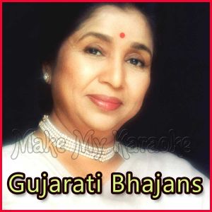 Mara Raam Tame - Gujarati Bhajans - Gujarati