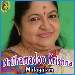 Malayalam - Nrithamadoo Krishna