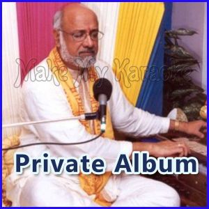 Shriji Pyaru Lage - Private Album - Bhajan (MP3 and Video KaraokeFormat)
