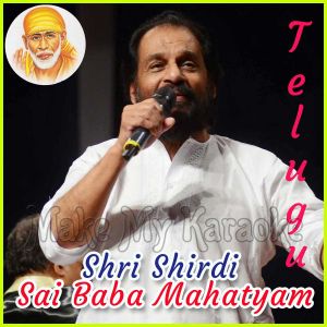 Hey Panduranga - Shri Shirdi Sai Baba Mahatyam - Telugu