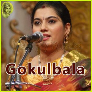 Malayalam - Krishna Nee