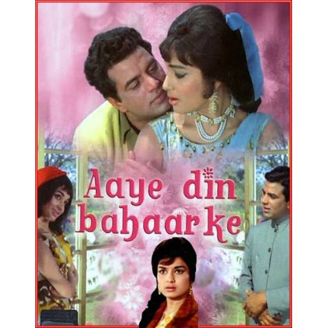 Ye Kali Jab Talak Phool Ban Ke Khile Intezar Karo - Aye Din Bahar ke 