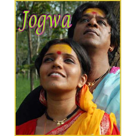 Marathi - Jeeva Dangala Gungala Rangala