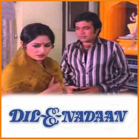 Chandni Raat Mein - Dil E Nadan (MP3 and Video Karaoke Format)