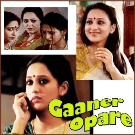 Madhura Madhura Dhwani  -Gaaner Opare- Tele Serial (MP3 Format)