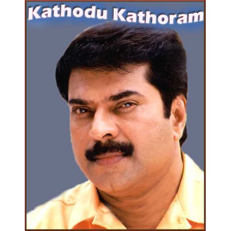 Kathodu Kathoram - Kathodu Kathoram