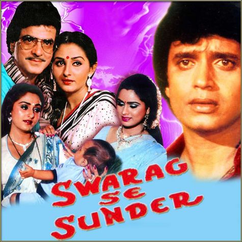 Pyar Karne Ka Mausam (Ab Ke Baras)  - Swarg Se Sunder (MP3 And Video Karaoke Format)