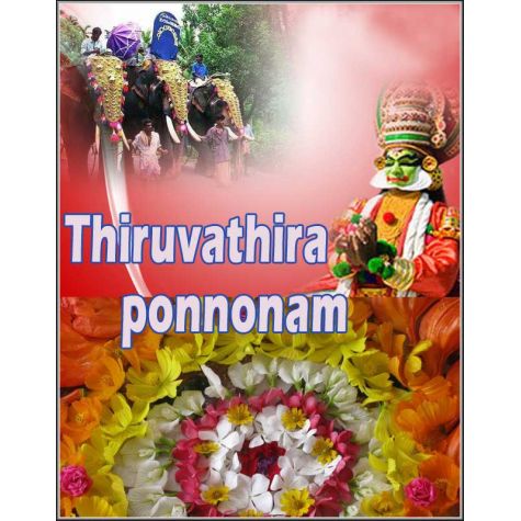 Mangala Deepam - Thiruvathira Ponnonam