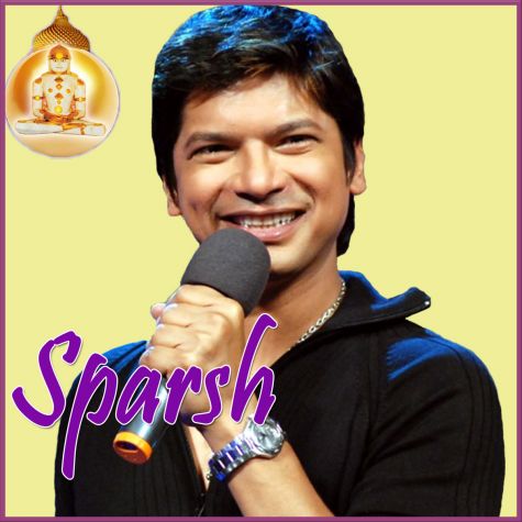 O Prabhu Adinath  - Sparsh (MP3 Format)