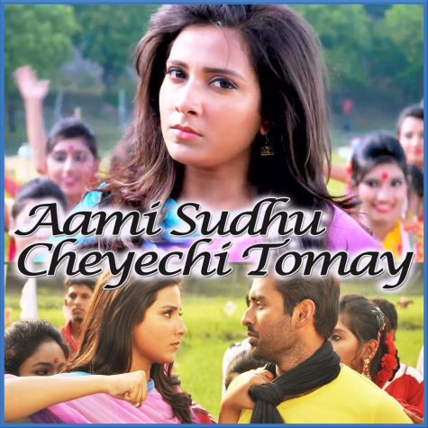 Bangladesher Meye Re Tui  - Aami Sudhu Cheyechi Tomay (MP3 Format)