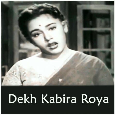 Meri Veena Tum Bin - Dekh Kabira Roya (MP3 and Video Karaoke  Format)