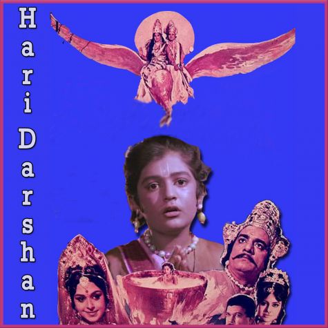 Maarne Wala Hai Bhagwan - Hari Darshan (MP3 And Video-Karaoke Format)