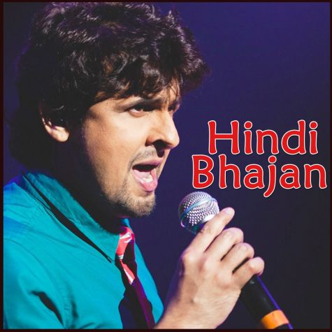 Kabhi Pyaase Ko Paani Bhajan - Hindi Bhajan (MP3 and Video Karaoke Format)