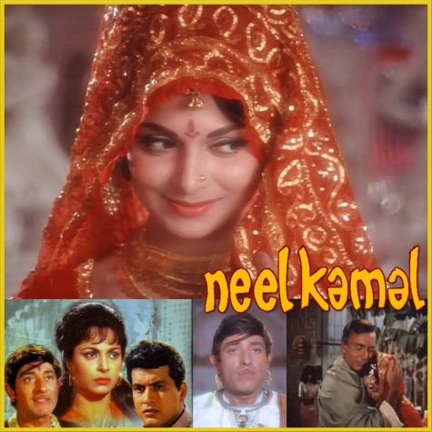 BABUL KI DUAIYEN - NEEL KAMAL