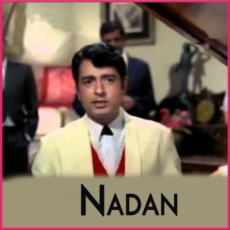 Jeevan Bhar Doonda - Nadan (Video-Karaoke Format)