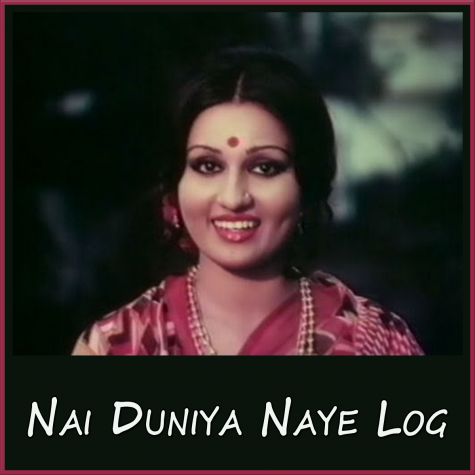 Do Honth Hile Ek Geet Suna - Nai Duniya Naye Log (MP3 Format)