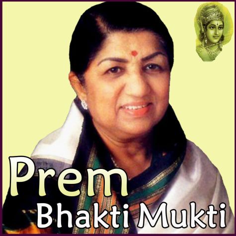 Main Kewal Tumhare Liye Ga Rahi Hoon - Prem Bhakti Mukti (MP3 and Video Karaoke Format)