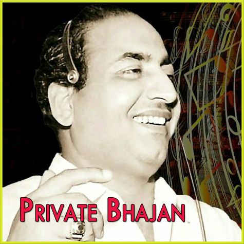 Hari Ka Dhyan Laga Mann Mere - Private Bhajan (MP3 and Video Karaoke Format)
