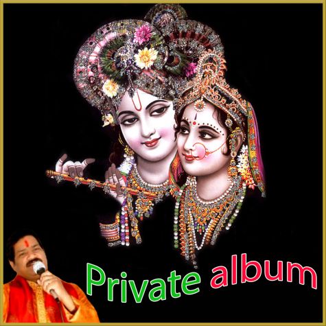 Hari Ka Bhajan - Bhajan - Private album (MP3 And Video Karaoke Format)
